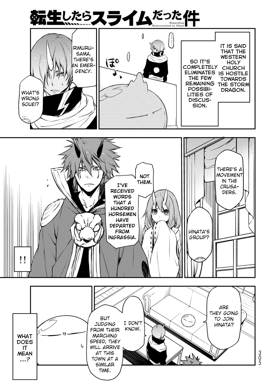 Tensei Shitara Slime Datta Ken, Chapter 91 image 23